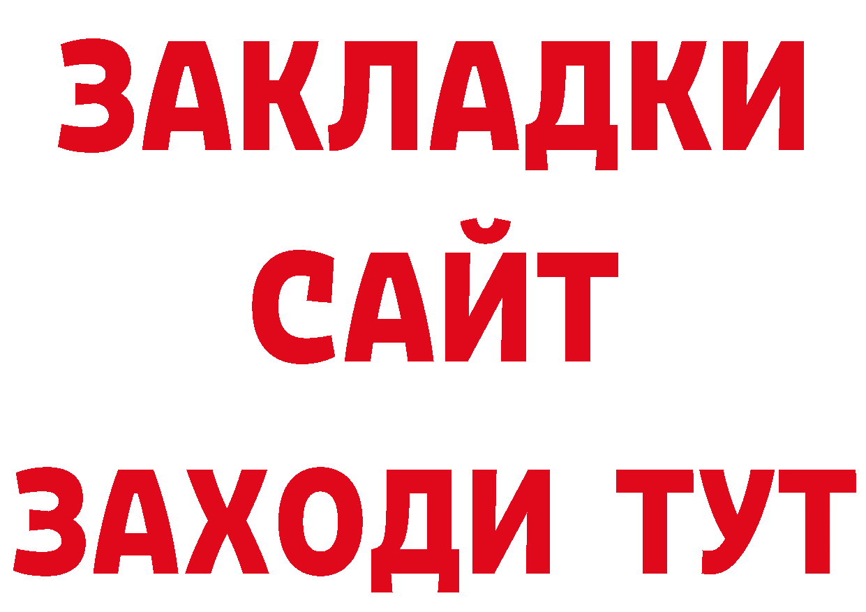 Кодеиновый сироп Lean напиток Lean (лин) ссылка это mega Разумное