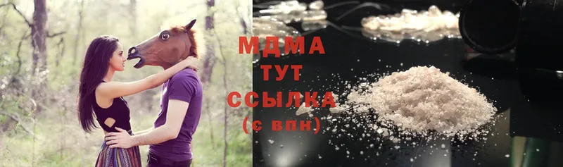 MDMA кристаллы  ОМГ ОМГ вход  Разумное  где можно купить  